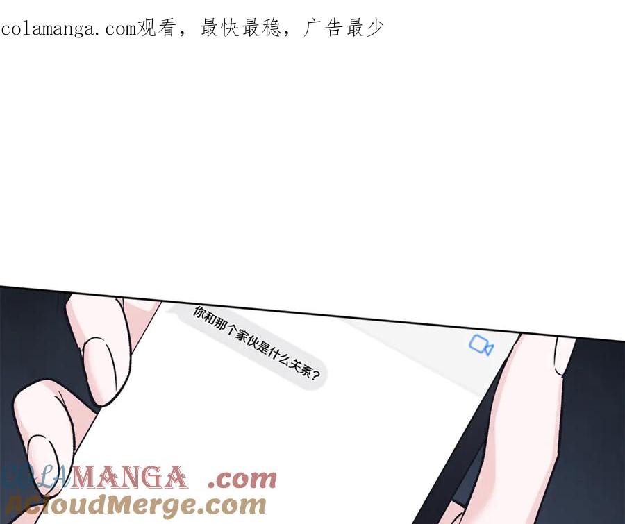第55话回忆-单色谣言-momoko + 12929, NORANG + Chiyul（第1张）