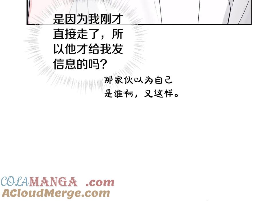 第55话回忆-单色谣言-momoko + 12929, NORANG + Chiyul（第5张）