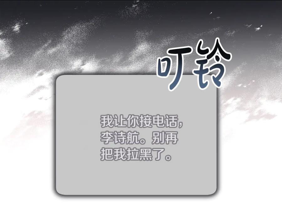 第55话回忆-单色谣言-momoko + 12929, NORANG + Chiyul（第10张）