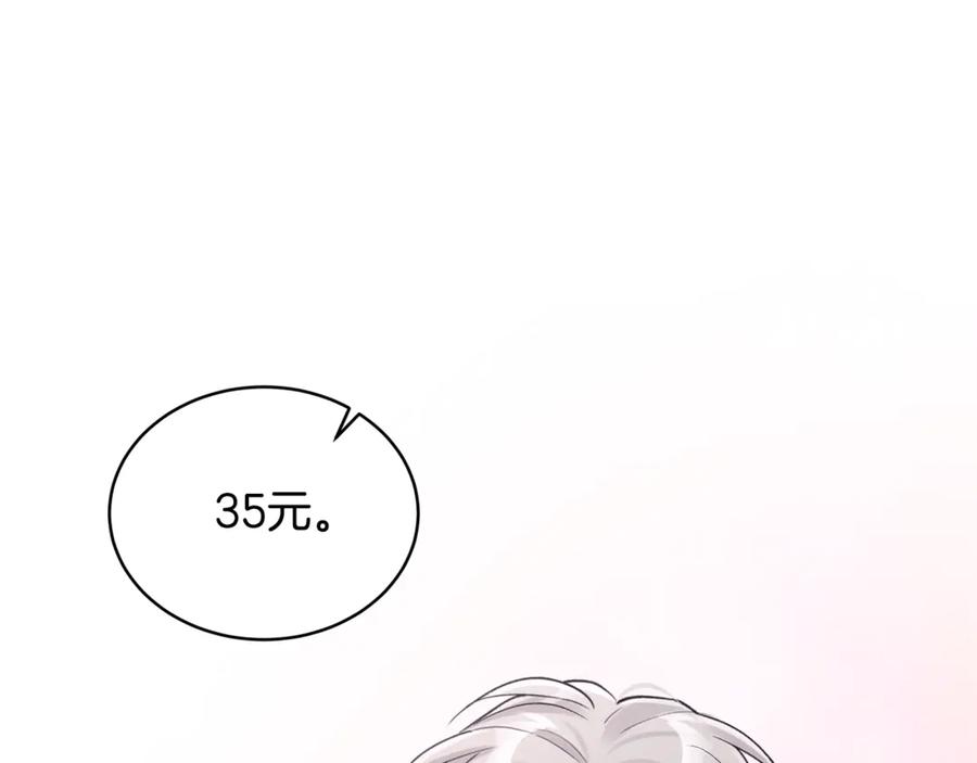 第57话梦里有你-单色谣言-momoko + 12929, NORANG + Chiyul（第3张）
