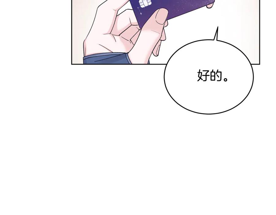 第57话梦里有你-单色谣言-momoko + 12929, NORANG + Chiyul（第11张）