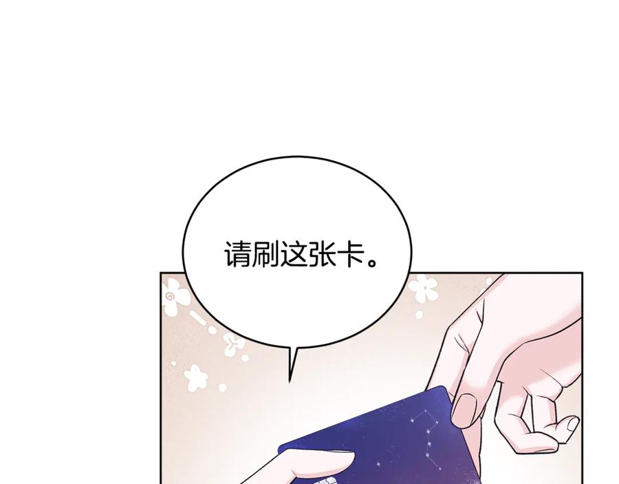 第57话梦里有你-单色谣言-momoko + 12929, NORANG + Chiyul（第10张）