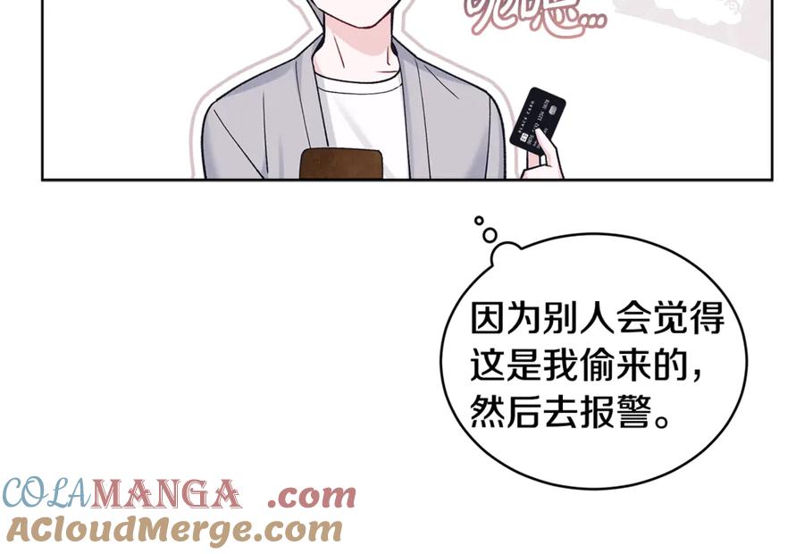 第57话梦里有你-单色谣言-momoko + 12929, NORANG + Chiyul（第9张）