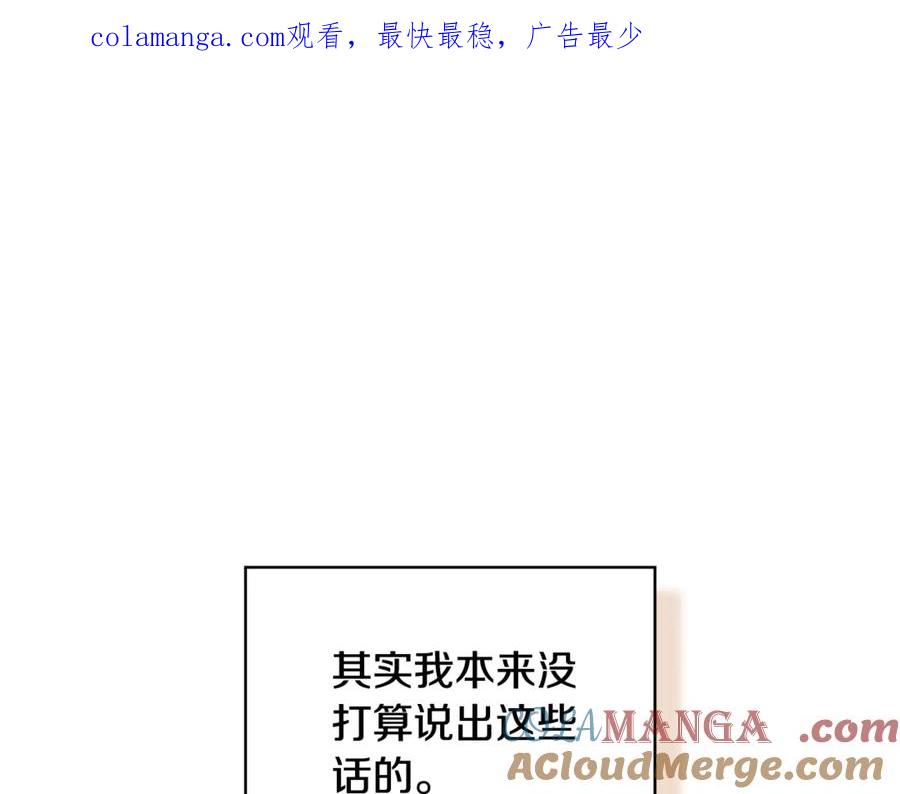 完结篇做我的人-单色谣言-momoko + 12929, NORANG + Chiyul（第1张）