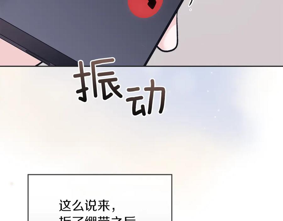 第6话帮忙找人-单色谣言-momoko + 12929, NORANG + Chiyul（第6张）