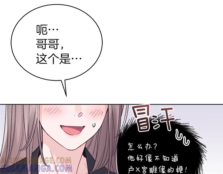第11话玫瑰花冠-单色谣言-momoko + 12929, NORANG + Chiyul（第5张）