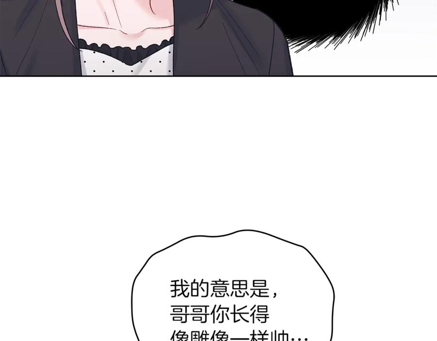 第11话玫瑰花冠-单色谣言-momoko + 12929, NORANG + Chiyul（第6张）