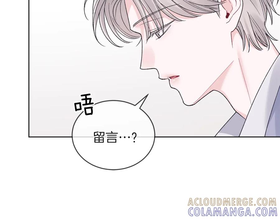 第11话玫瑰花冠-单色谣言-momoko + 12929, NORANG + Chiyul（第13张）