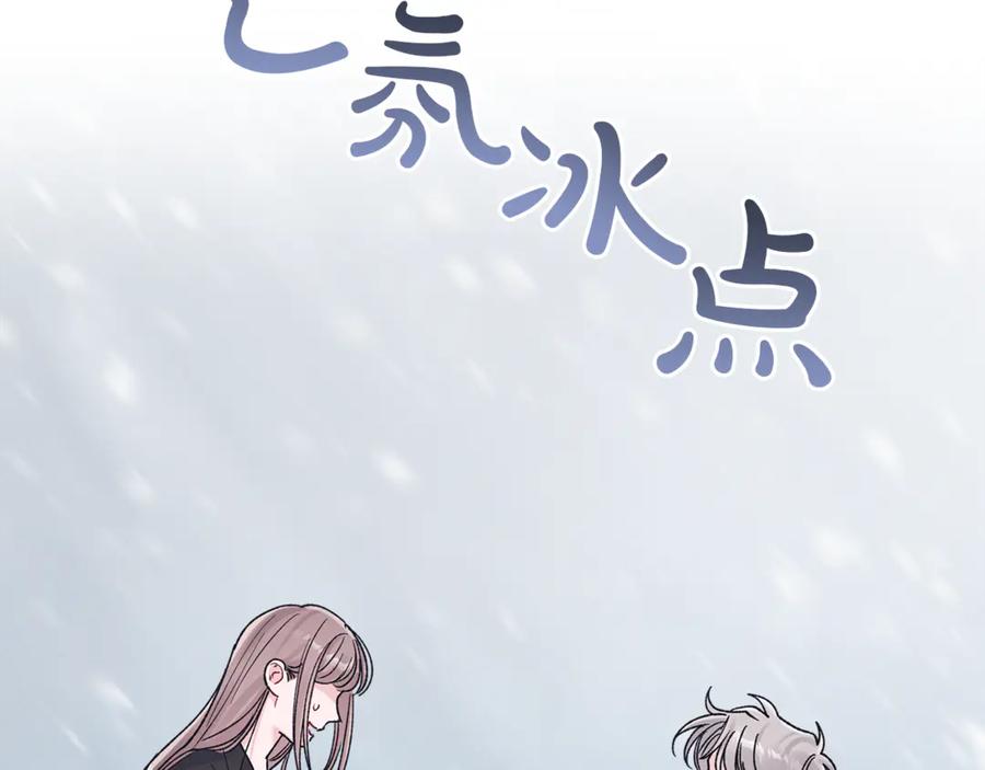 第11话玫瑰花冠-单色谣言-momoko + 12929, NORANG + Chiyul（第2张）