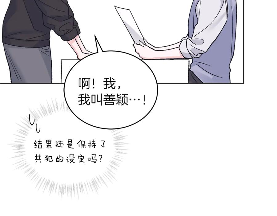 第11话玫瑰花冠-单色谣言-momoko + 12929, NORANG + Chiyul（第11张）