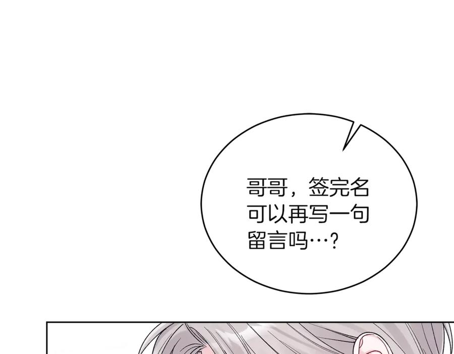 第11话玫瑰花冠-单色谣言-momoko + 12929, NORANG + Chiyul（第12张）