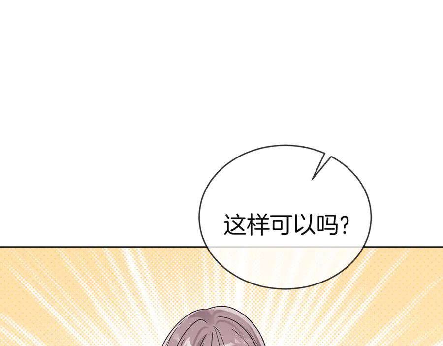 第11话玫瑰花冠-单色谣言-momoko + 12929, NORANG + Chiyul（第14张）