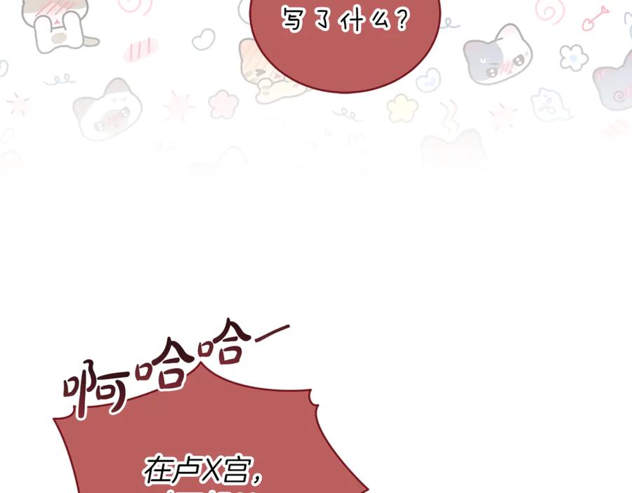 第11话玫瑰花冠-单色谣言-momoko + 12929, NORANG + Chiyul（第19张）
