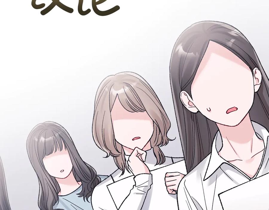 第12话嘴对嘴传纸-单色谣言-momoko + 12929, NORANG + Chiyul（第2张）