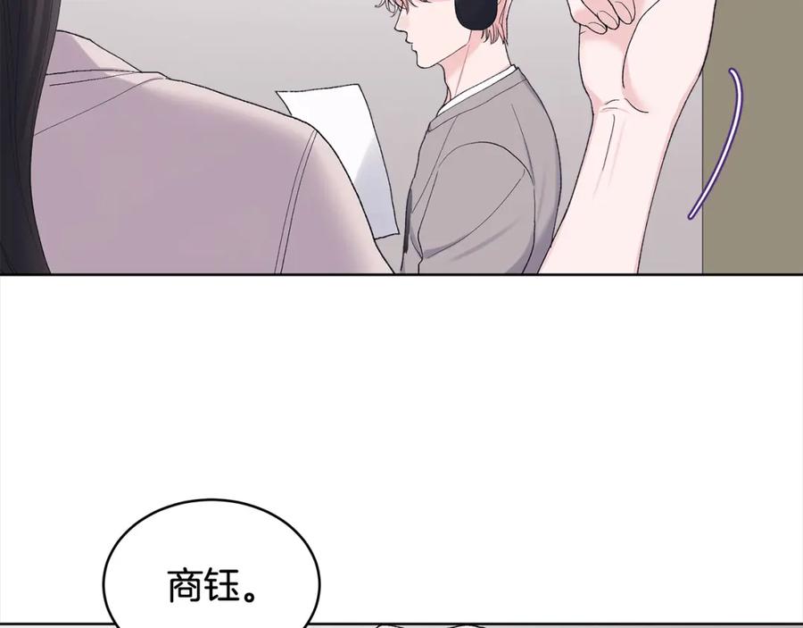 第24话状态不佳-单色谣言-momoko + 12929, NORANG + Chiyul（第4张）