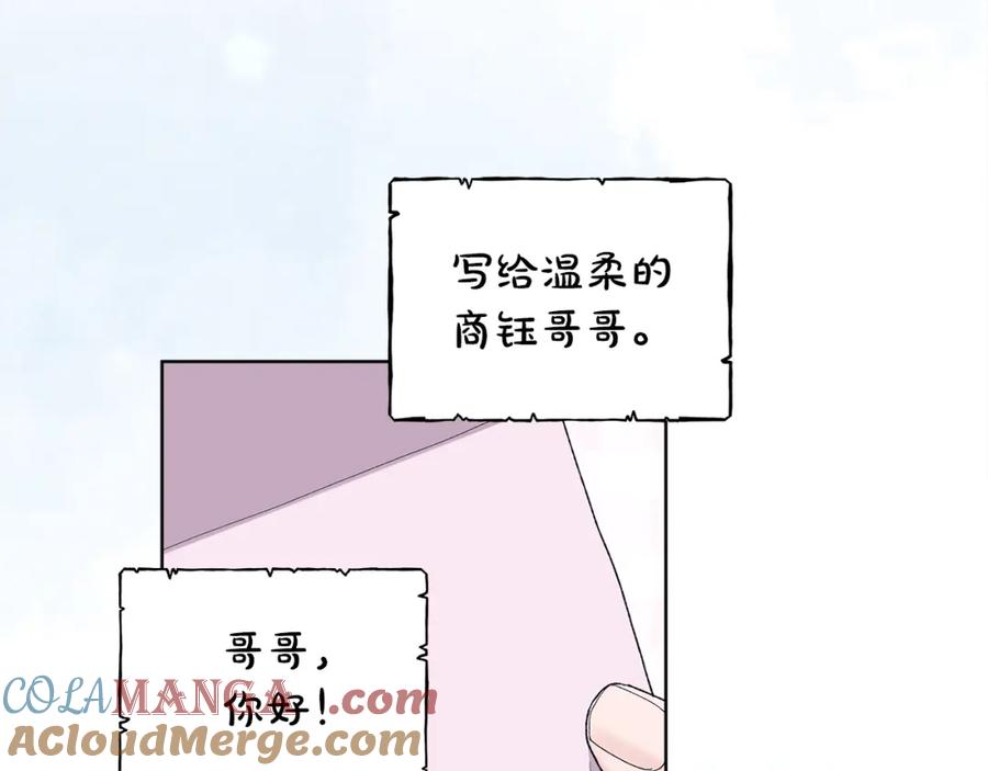 第24话状态不佳-单色谣言-momoko + 12929, NORANG + Chiyul（第17张）