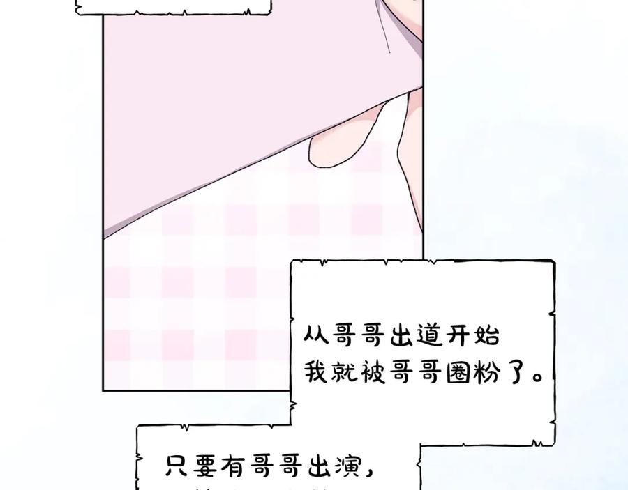 第24话状态不佳-单色谣言-momoko + 12929, NORANG + Chiyul（第18张）