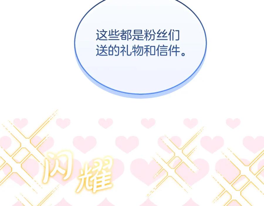 第24话状态不佳-单色谣言-momoko + 12929, NORANG + Chiyul（第7张）