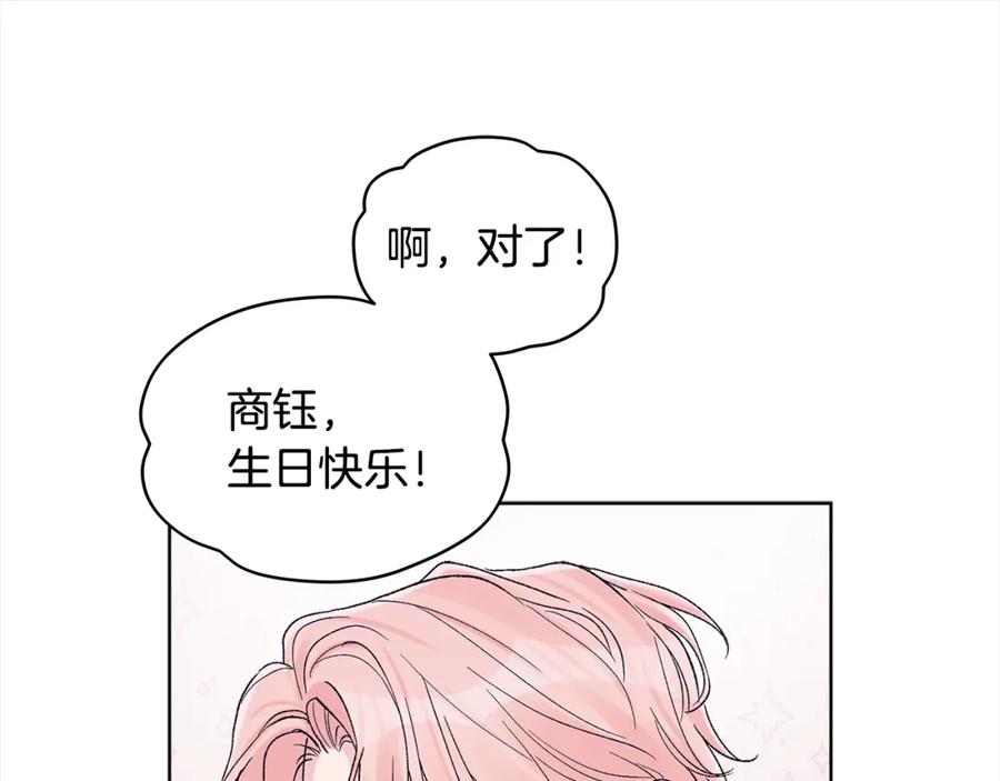 第24话状态不佳-单色谣言-momoko + 12929, NORANG + Chiyul（第14张）