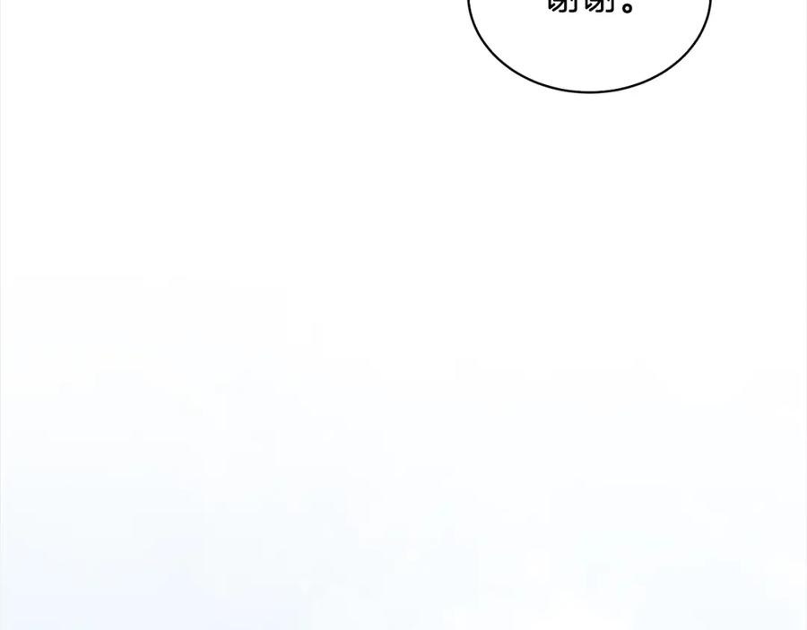 第24话状态不佳-单色谣言-momoko + 12929, NORANG + Chiyul（第16张）