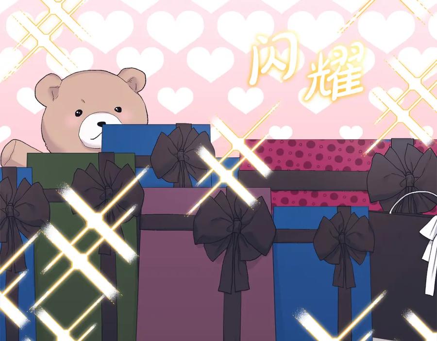 第24话状态不佳-单色谣言-momoko + 12929, NORANG + Chiyul（第8张）
