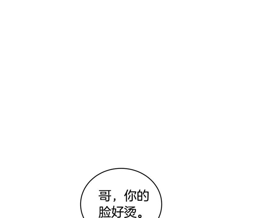 第43话推倒-单色谣言-momoko + 12929, NORANG + Chiyul（第10张）