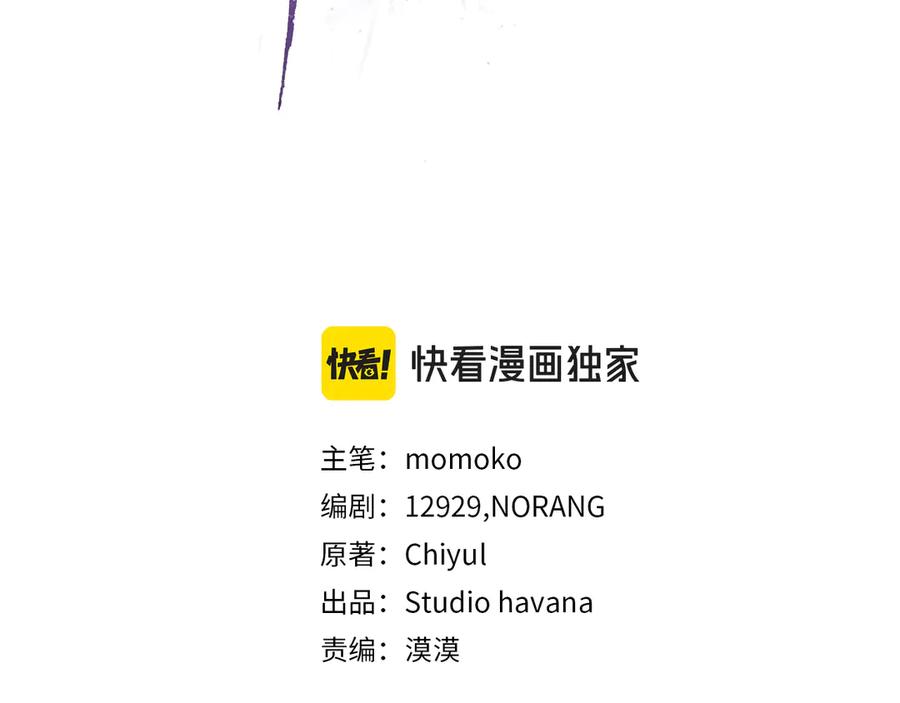 第43话推倒-单色谣言-momoko + 12929, NORANG + Chiyul（第3张）