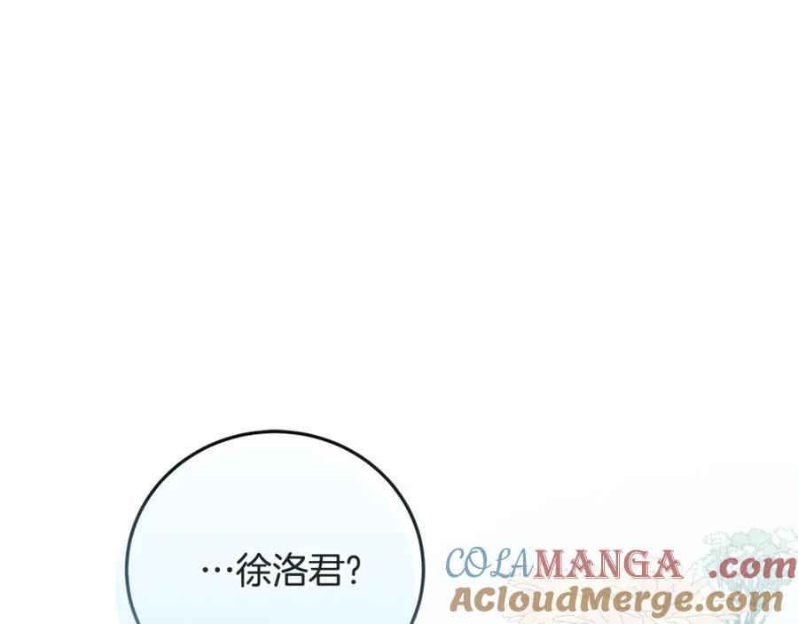 第43话推倒-单色谣言-momoko + 12929, NORANG + Chiyul（第5张）