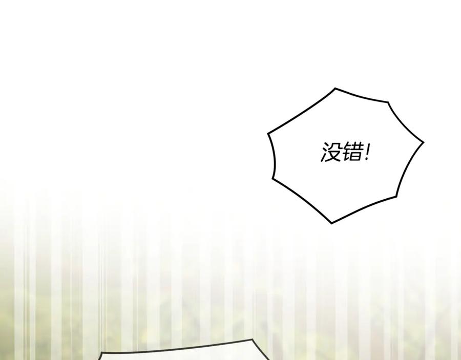 第45话个人采访-单色谣言-momoko + 12929, NORANG + Chiyul（第8张）