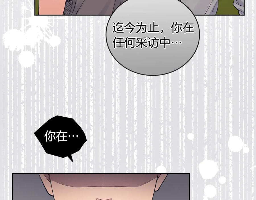 第45话个人采访-单色谣言-momoko + 12929, NORANG + Chiyul（第19张）
