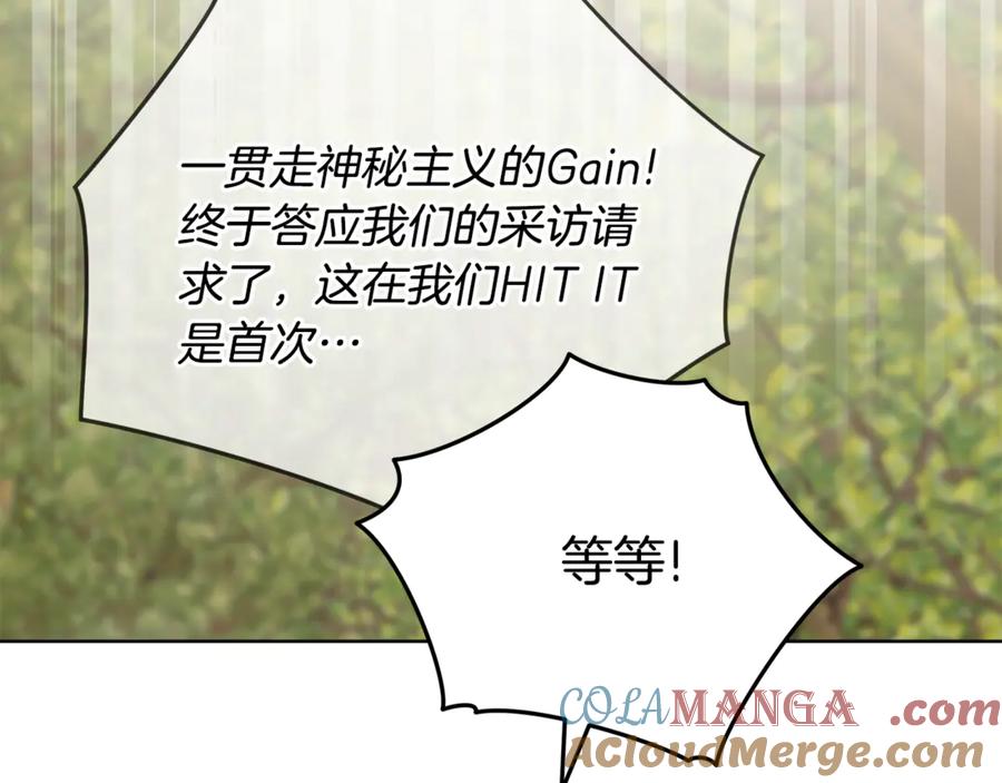 第45话个人采访-单色谣言-momoko + 12929, NORANG + Chiyul（第9张）