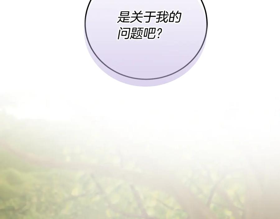 第45话个人采访-单色谣言-momoko + 12929, NORANG + Chiyul（第2张）
