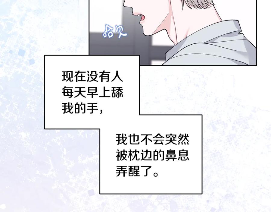 第46话担心病情-单色谣言-momoko + 12929, NORANG + Chiyul（第7张）