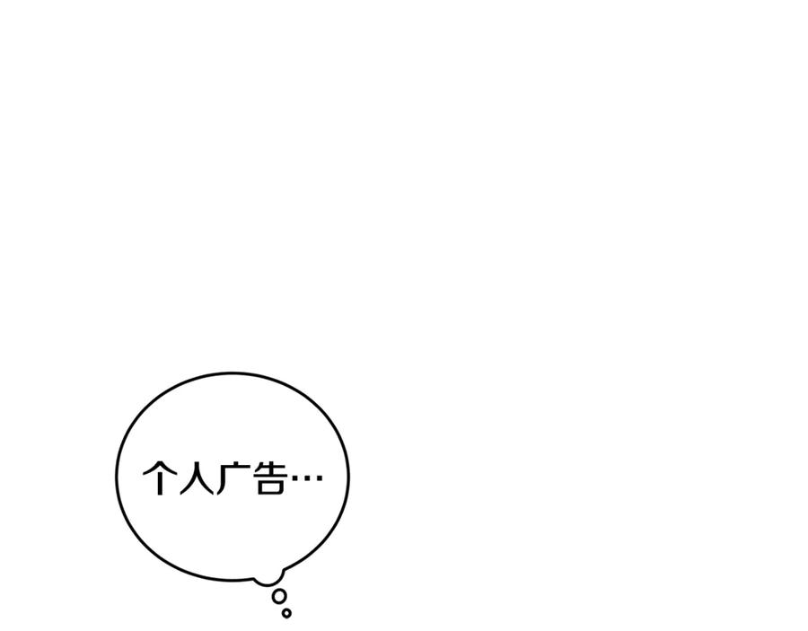第49话行程增多-单色谣言-momoko + 12929, NORANG + Chiyul（第9张）