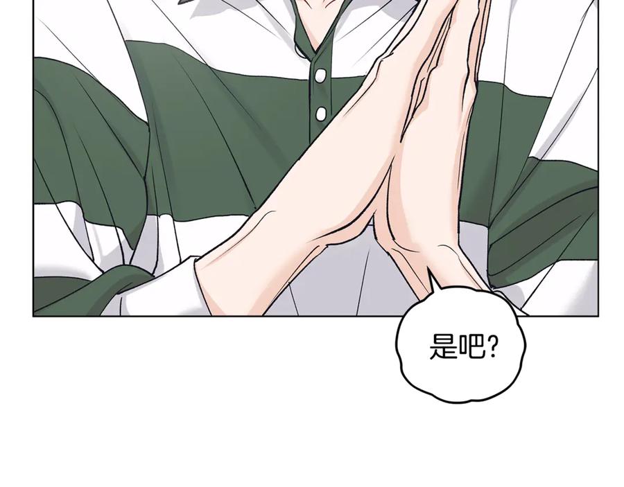 第49话行程增多-单色谣言-momoko + 12929, NORANG + Chiyul（第6张）