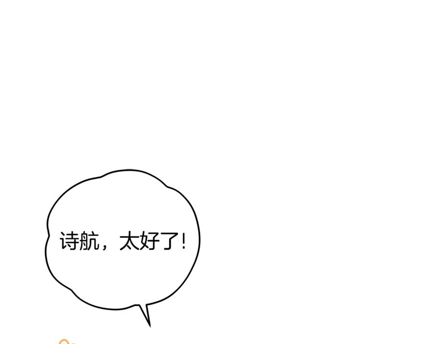 第49话行程增多-单色谣言-momoko + 12929, NORANG + Chiyul（第4张）
