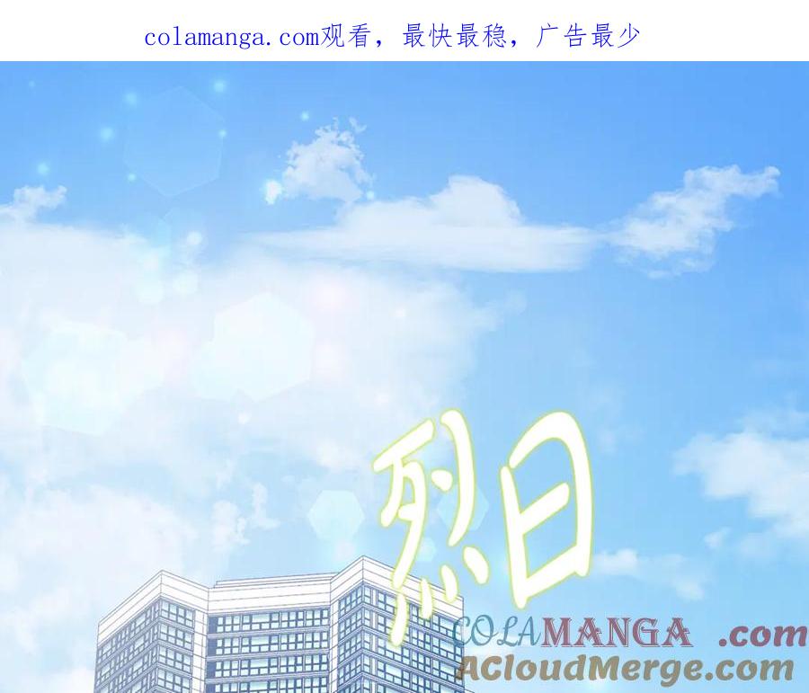 第49话行程增多-单色谣言-momoko + 12929, NORANG + Chiyul（第1张）