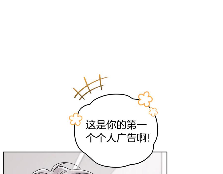 第49话行程增多-单色谣言-momoko + 12929, NORANG + Chiyul（第7张）