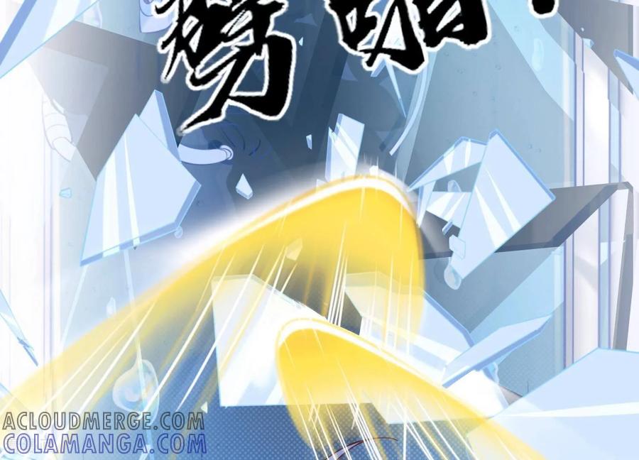 第34话谭青绝对就是男主角-我是漫画女主角-爱奇艺漫画（第10张）