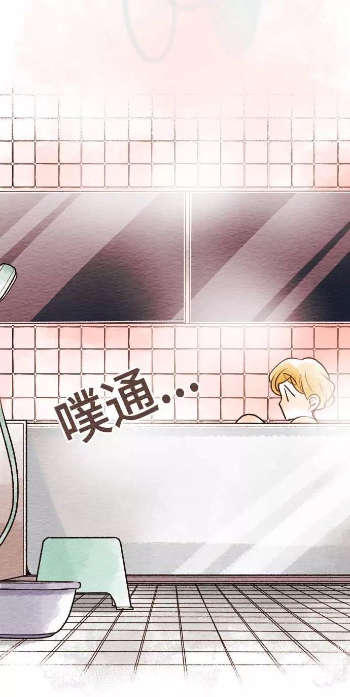 第49话心跳不已-恋声情人梦-comico（第18张）