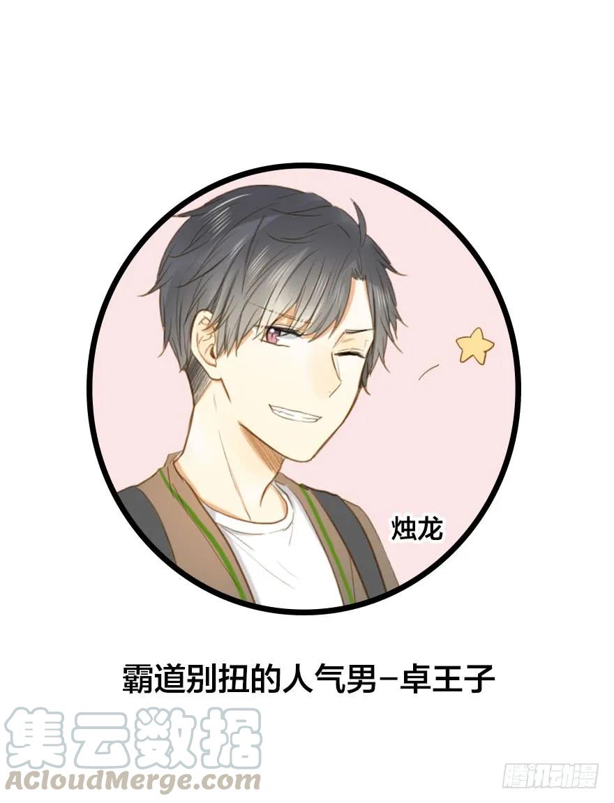 预告.诞下龙种吧！-诞下龙种吧！-尼三岁+盖子犬（第13张）