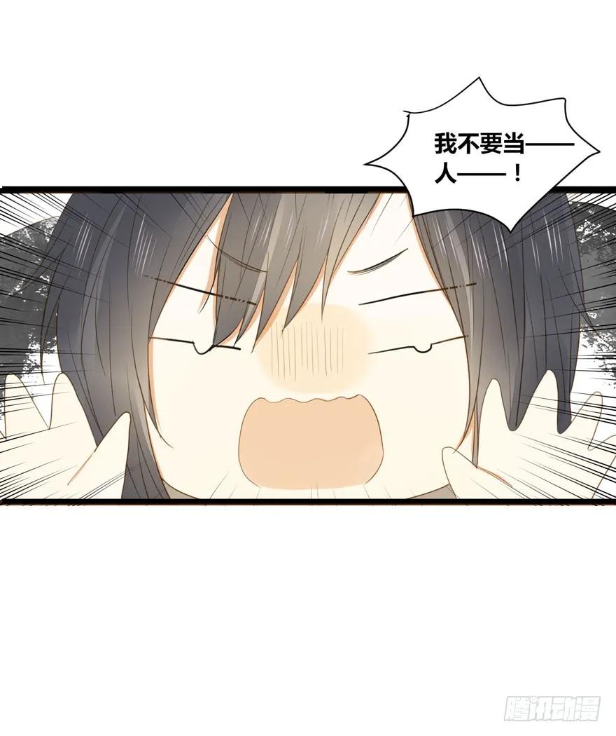 预告.诞下龙种吧！-诞下龙种吧！-尼三岁+盖子犬（第9张）