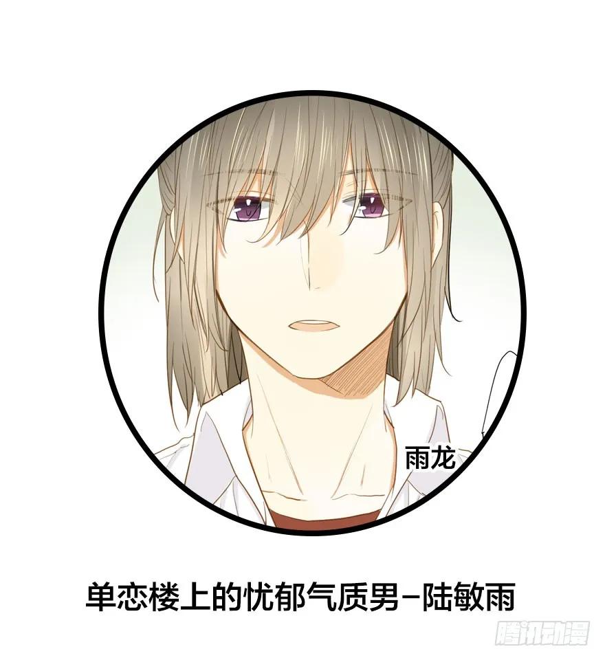 预告.诞下龙种吧！-诞下龙种吧！-尼三岁+盖子犬（第15张）
