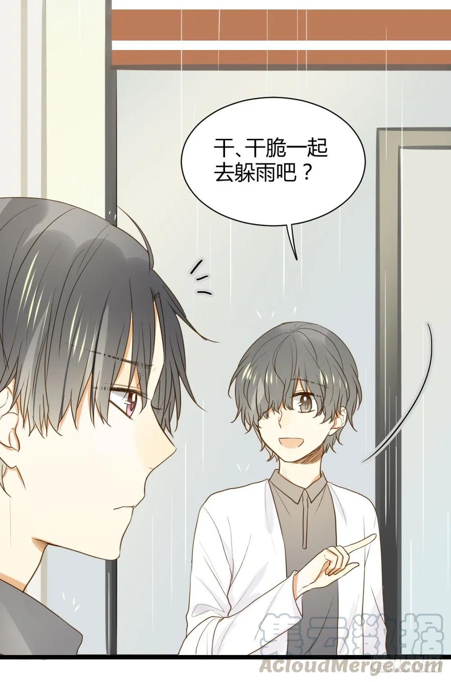 恋爱的战场！-诞下龙种吧！-尼三岁+盖子犬（第9张）