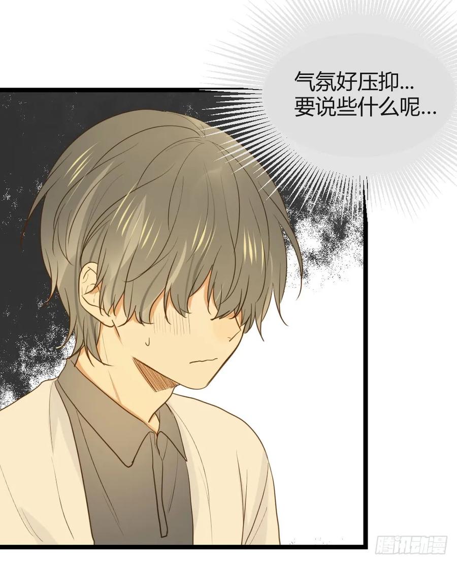 恋爱的战场！-诞下龙种吧！-尼三岁+盖子犬（第15张）