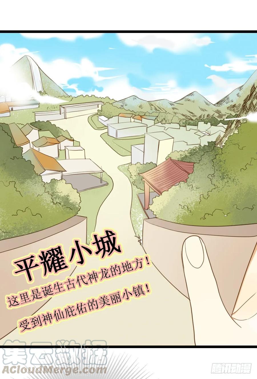 在等我吗-诞下龙种吧！-尼三岁+盖子犬（第5张）