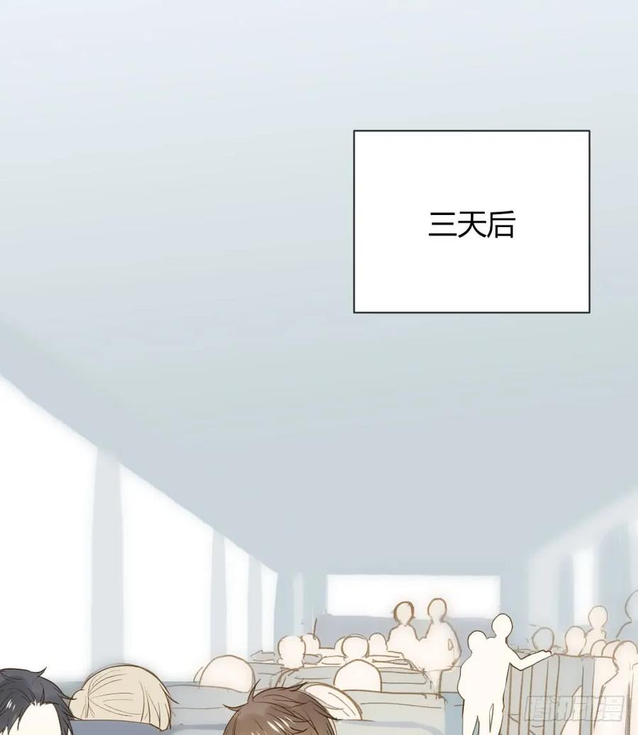 在等我吗-诞下龙种吧！-尼三岁+盖子犬（第2张）