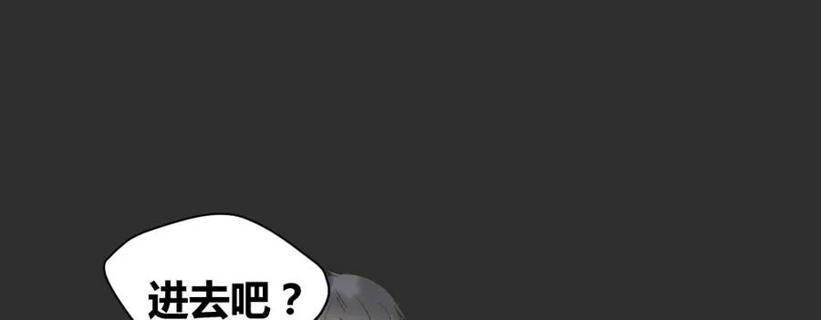 嫉妒？喜欢？-诞下龙种吧！-尼三岁+盖子犬（第22张）