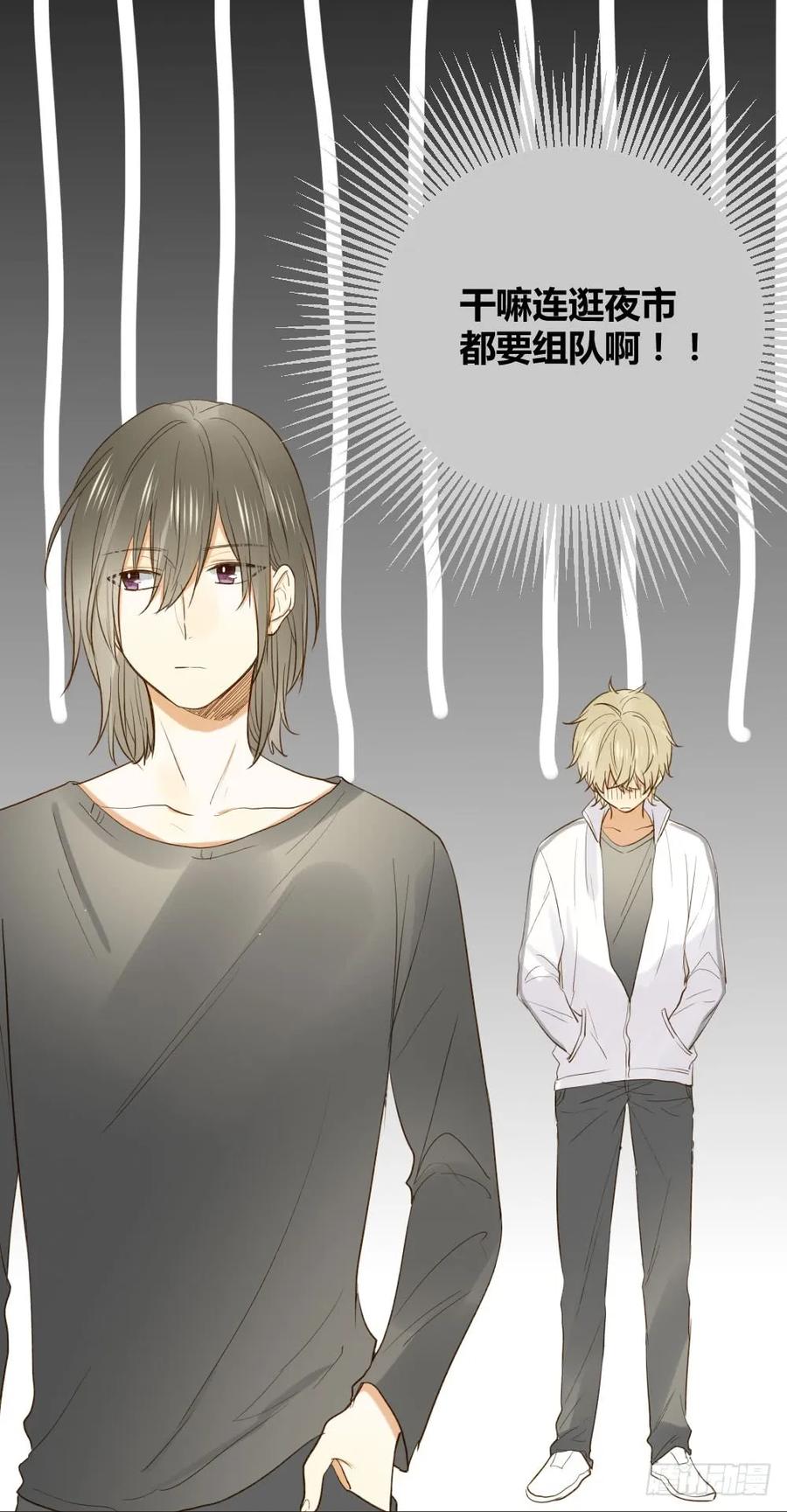 嫉妒？喜欢？-诞下龙种吧！-尼三岁+盖子犬（第12张）