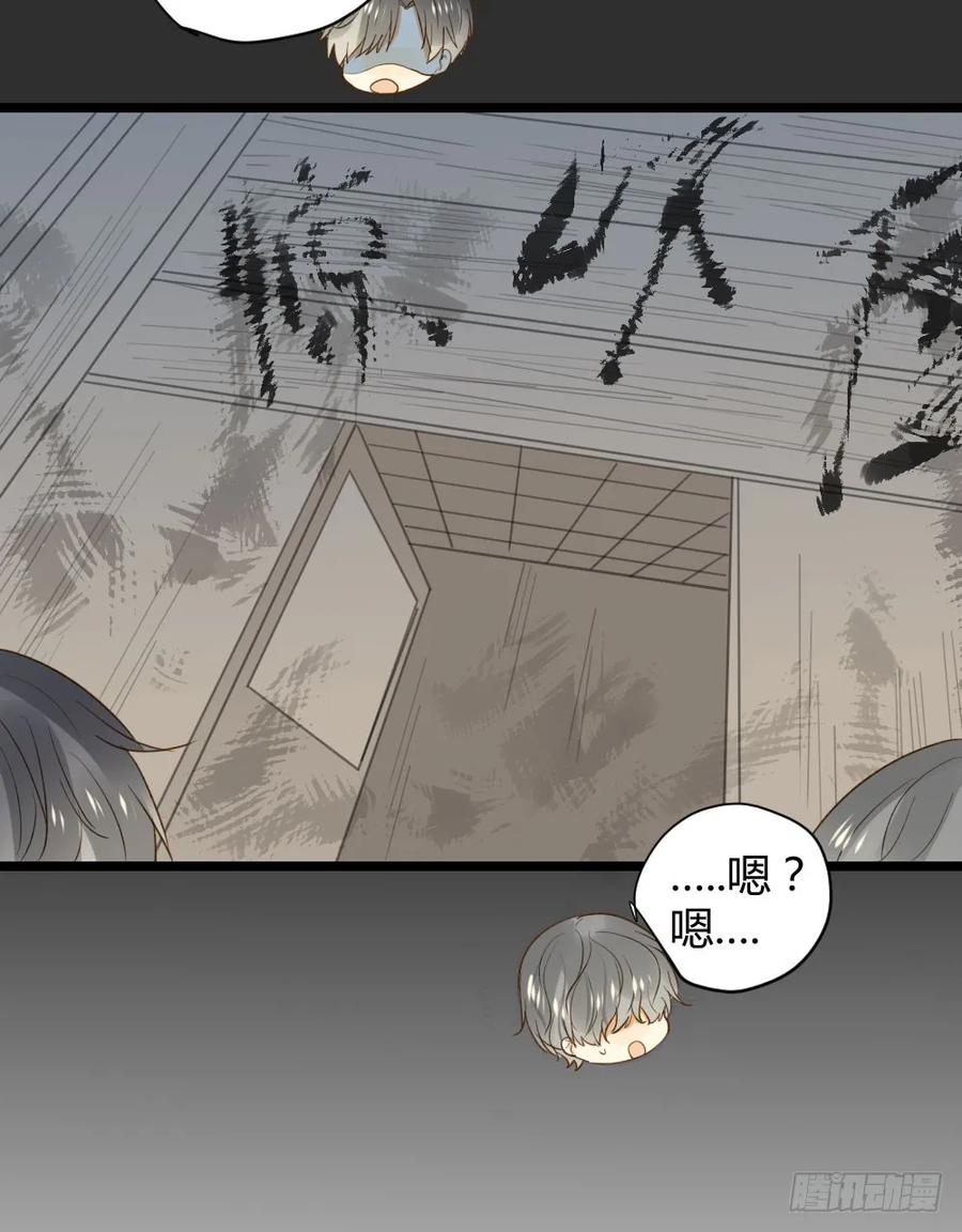 嫉妒？喜欢？-诞下龙种吧！-尼三岁+盖子犬（第23张）